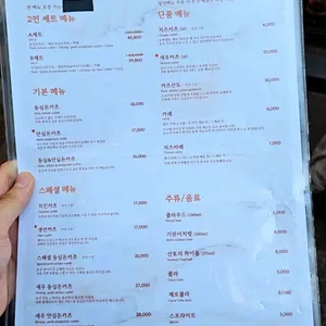 정돈 리뷰 사진