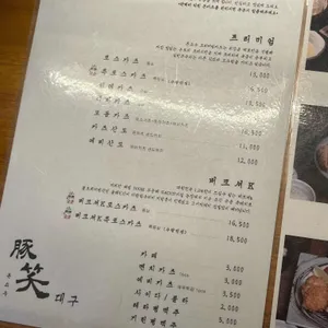 톤쇼우 리뷰 사진