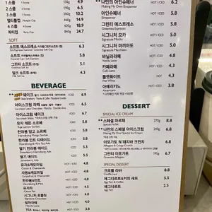 나뚜루 시그니처 리뷰 사진