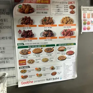 굽네치킨 리뷰 사진