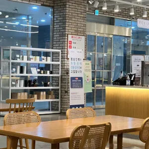 평상인제빵소 리뷰 사진