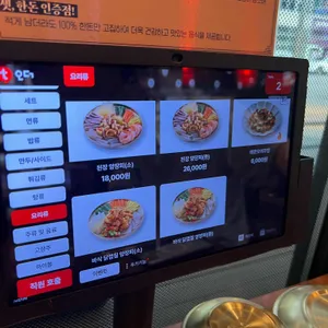 미몽 리뷰 사진