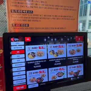 미몽 리뷰 사진