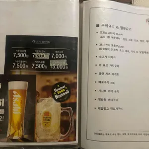 이라부 리뷰 사진
