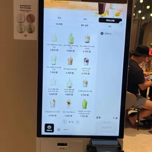 폴 바셋 리뷰 사진