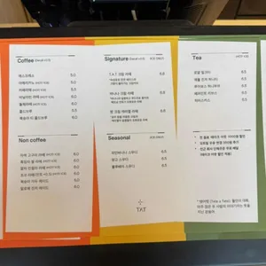 텟어텟 리뷰 사진