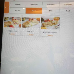 프레쉬 복스 리뷰 사진