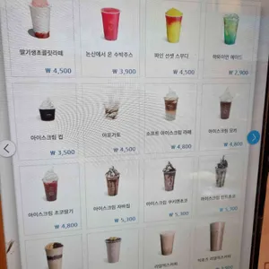 컴포즈커피 리뷰 사진
