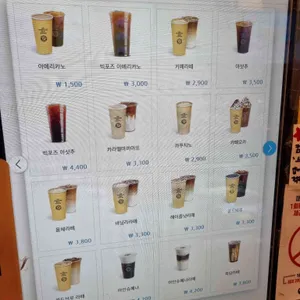 컴포즈커피 리뷰 사진