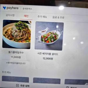 카페 어스/ 순살돈까스 리뷰 사진