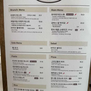 브리오 리뷰 사진