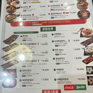 셰프의국수앤육개장 리뷰 사진