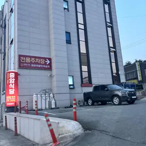 중앙식당 리뷰 사진