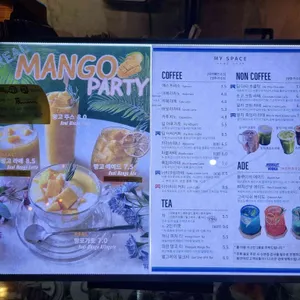 마이스페이스 리뷰 사진