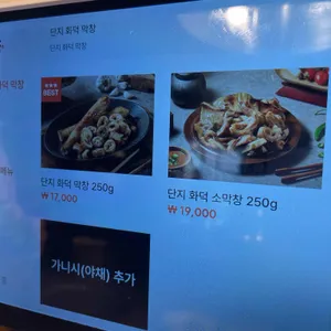 단막 리뷰 사진