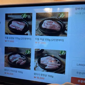 단막 리뷰 사진