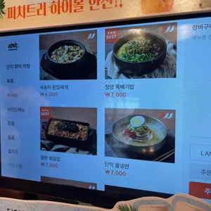 단막 리뷰 사진