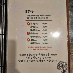 범돈 리뷰 사진