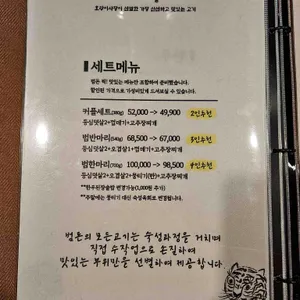범돈 리뷰 사진