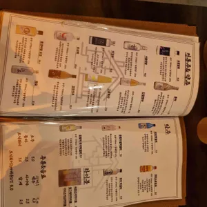 당산 포차계단집 리뷰 사진