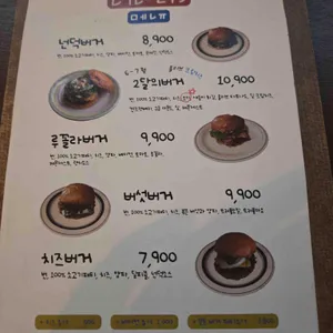넌덕 리뷰 사진