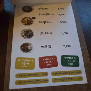 넌덕 리뷰 사진