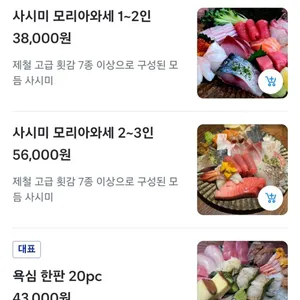 우미사치 리뷰 사진