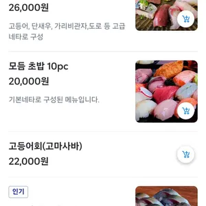 우미사치 리뷰 사진