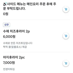 우미사치 리뷰 사진