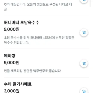 우미사치 리뷰 사진