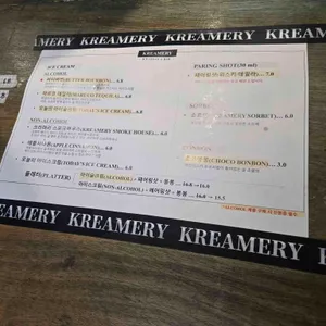 크리머리 리뷰 사진