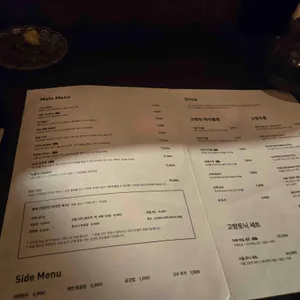 옌징바 리뷰 사진