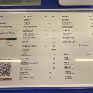 원장커피 리뷰 사진