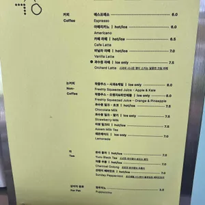 과수원 프로젝트 리뷰 사진
