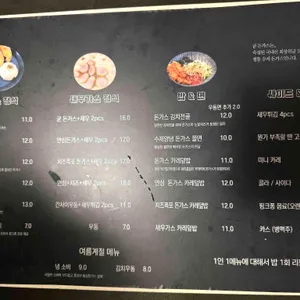 굳돈 리뷰 사진