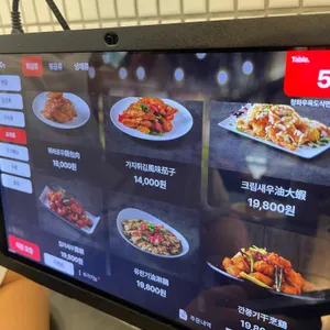 청화 우육도삭면 리뷰 사진