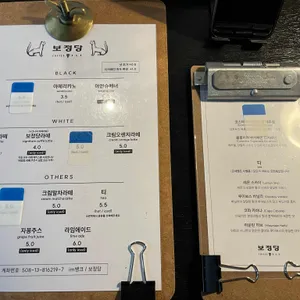 보정당 리뷰 사진