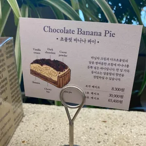 파이인더샵 리뷰 사진
