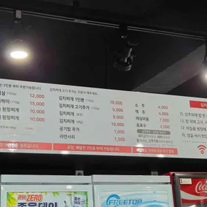 한일식당 사진
