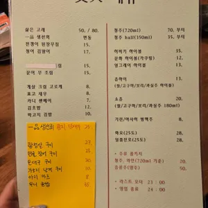 문화 리뷰 사진