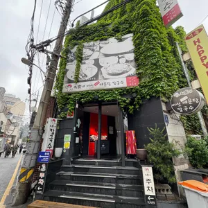 최가네버섯샤브매운탕칼국수 리뷰 사진
