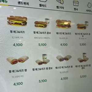 써브웨이 리뷰 사진