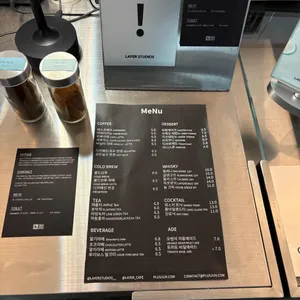 레이어10 카페 리뷰 사진