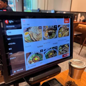멘노아지 리뷰 사진