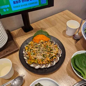 꼬막만세 사진