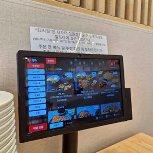 꼬막만세 리뷰 사진