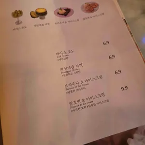 오늘와인한잔 리뷰 사진
