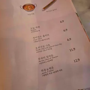 오늘와인한잔 리뷰 사진