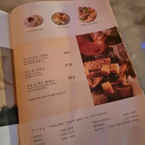 오늘와인한잔 리뷰 사진