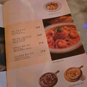 오늘와인한잔 리뷰 사진